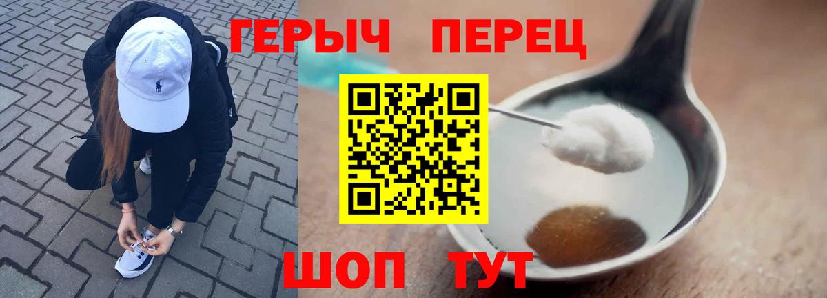 ГЕРОИН Афган Ессентуки