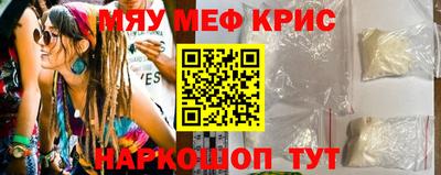 герыч Кумертау