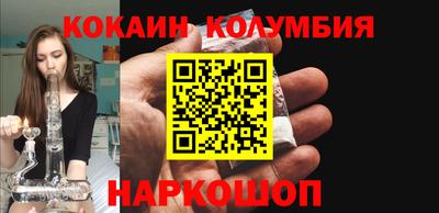 кокс Кунгур