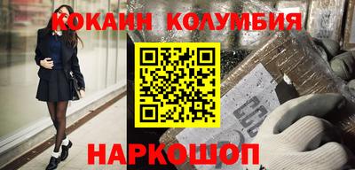 кокс Кунгур