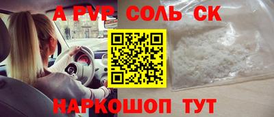 кокс Кунгур