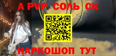 кокс Кунгур