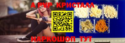 герыч Кумертау