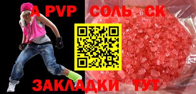 СК Кулебаки