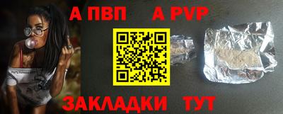 соль курить ск Новоалтайск