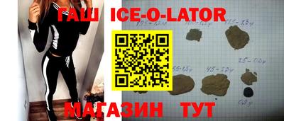 герыч Кумертау