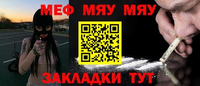 герыч Кумертау