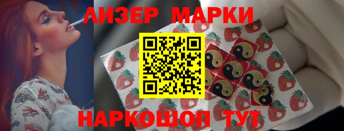Ессентуки  Лсд 25 экстази  Вход с VPN  LSD-25 экстази ecstasy 