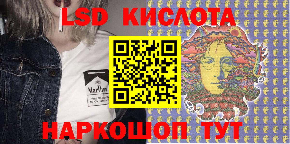 Марки NBOMe 1,5мг Ессентуки