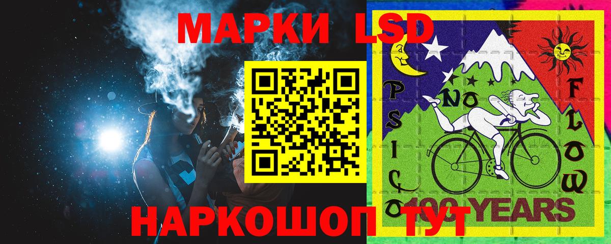 Марки N-bome 1,5мг  Марки NBOMe  Ессентуки  Марки N-bome 1,5мг  Вход с VPN 