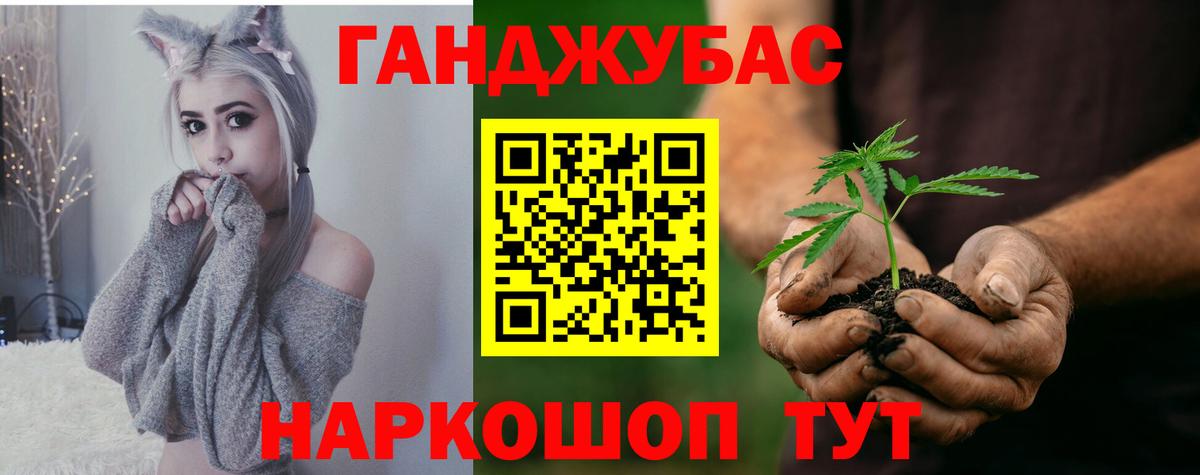 Ессентуки  Бошки Шишки ГИДРОПОН  Вход с VPN  Каннабис план  МАРИХУАНА Amnesia  МАРИХУАНА план 
